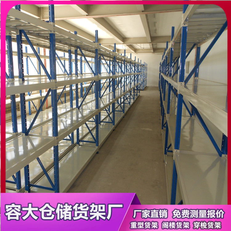 中型層板貨架 庫房中型貨架